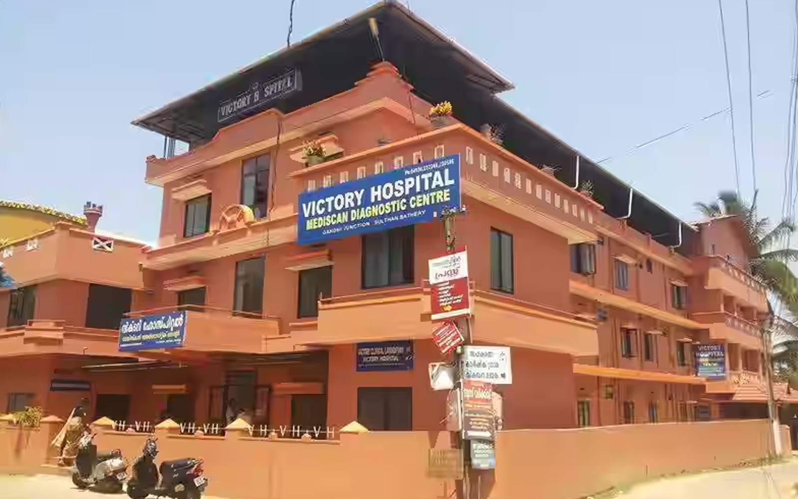 Victory Hospital, Sulthan Bathery